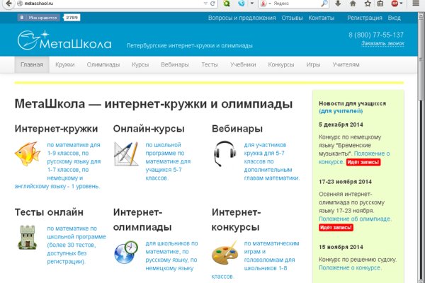 Кракен площадка торговая что это