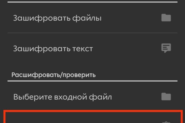 Как восстановить страницу на кракене