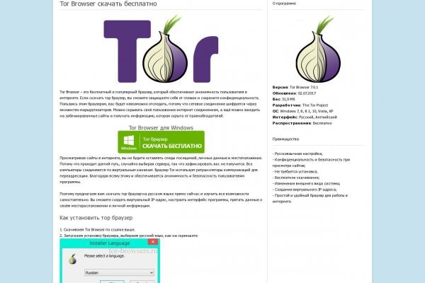 Кракен магазин kr2web in тор