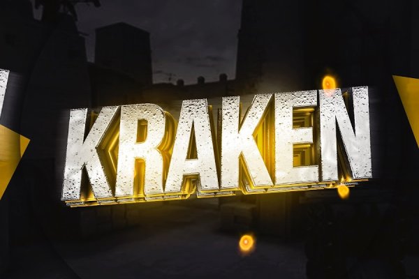 Зеркало kraken krakens16