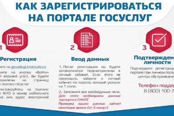 Кракен 17 вход