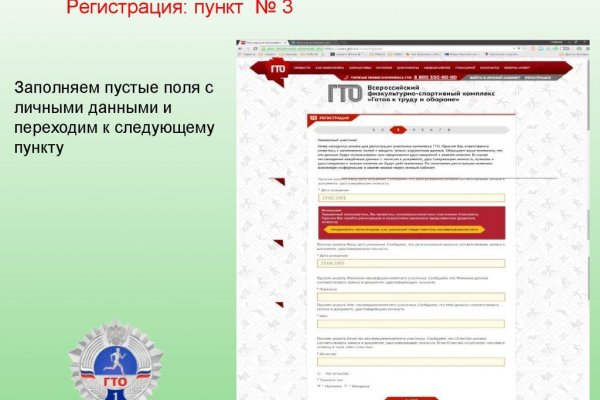 Кракен kr2web in магазин