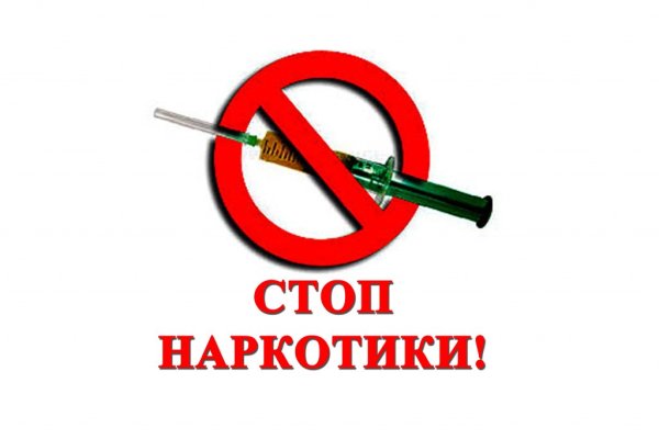 Кракен не работает сегодня