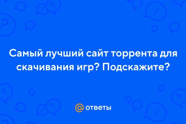 Не могу зайти в аккаунт кракен