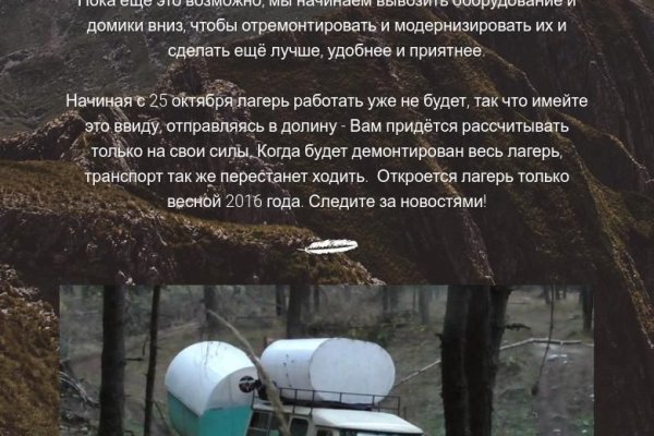 Кракен новый сайт
