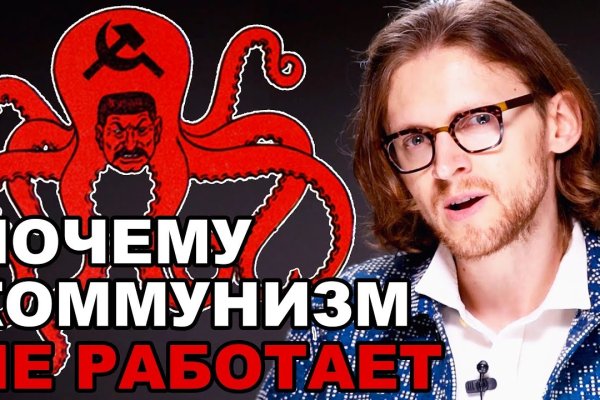 Kraken ссылка tor