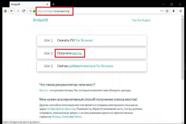 Ссылка официальный сайт кракен