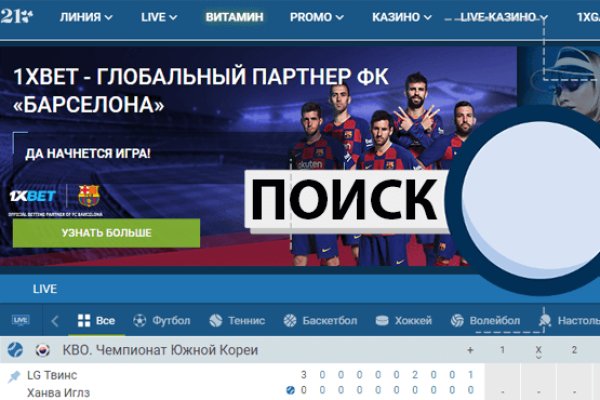 Kraken актуальный сайт