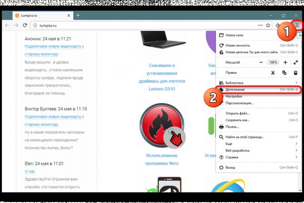 Кракен войти kraken darknet 2n com