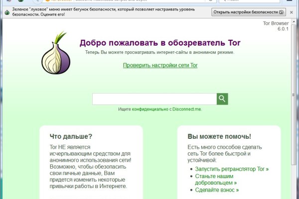 Кракен вход kr2web in