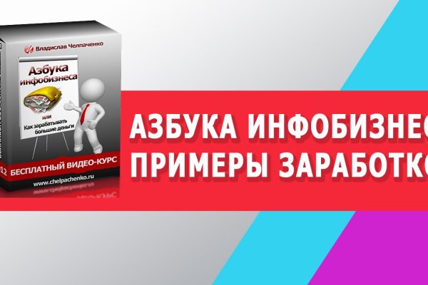 Кракен вход ссылка