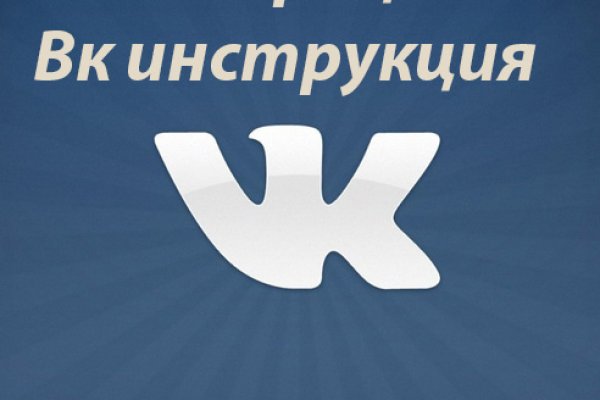 Кракен 17