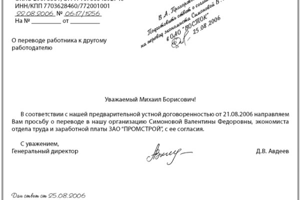 Не зачисляются деньги на кракен