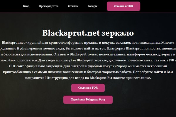 Kraken ссылка тор 2krnk biz kraken17ate pro