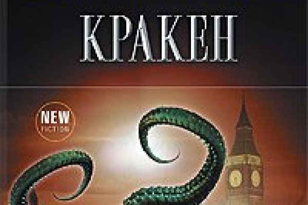 Kraken 15at сайт krakens15 at