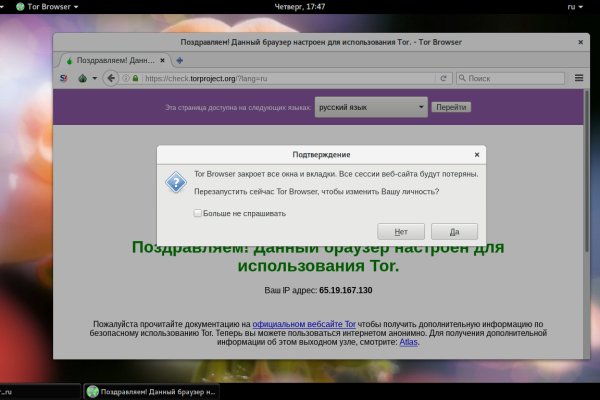 Рабочее зеркало на кракен